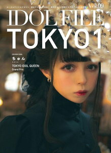 IDOL FILE Vol.09 TOKYO 1(76247)