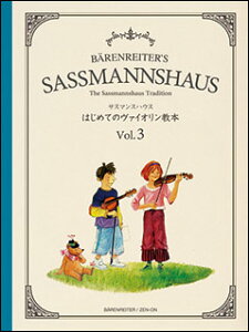 �y���@�T�X�}���X�n�E�X�^�͂��߂Ẵ��@�C�I�������{ Vol.3