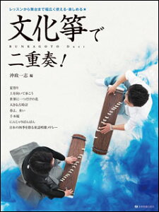 y ⵂœdt!(790125/bX畑܂ŕLgEy߂)