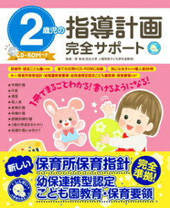 2�Ύ��̎w���v�抮�S�T�|�[�g(CD-ROM�t)