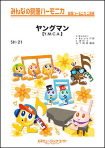 y SH21 O}yY.M.C.A.z/G(݂Ȃ̌Ճn[jJ/sAmt(tXRA)ƌՃn[jJ1&2(10)̃Zbg)