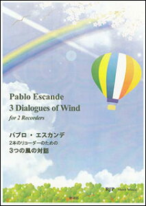 y@puEGXJf^2{̃R[_[̂߂́u3̑̕Θbv(RF-035^V[g~[WbN)