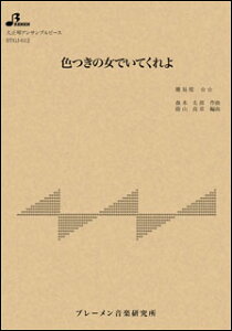 y@BTGJ-612@F̏łĂ(吳ՃATus[X^^tԁF3:56)