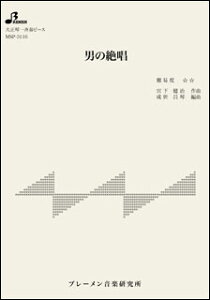 y@MSP-3116@j̐⏥(吳ՁEđts[X^)