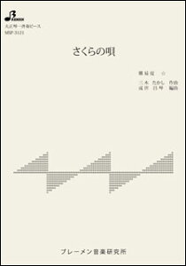 y@MSP-3121@̉S(吳ՁEđts[X^)