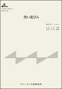 y@MSP-3129@Ԃт(吳ՁEđts[X^㋉)