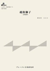 y@HSP-5020@z㎂q(吳ՁEđtMys[X^㋉)