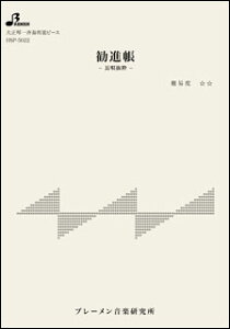 y@HSP-5022@i(吳ՁEđtMys[X^)