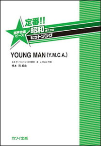 y@!!ãqbg\O^YOUNG MANiY.M.C.A.j(s[X^^tԁF420b)