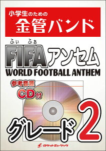y KIN29 WORLD FOOTBALL ANTHEM(FIFAAZ)(QlCDt)(ŵ߂̋ǃohV[Y)
