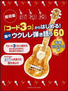 y uR[h3v͂߂!yXENe60/qbg\O(GTL01096282//(Y))