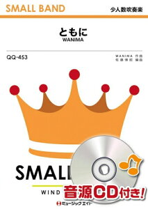 y QQ453 Ƃ/WANIMA(lty)