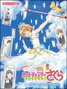 y@J[hLv^[ NAJ[hҁ^sAmE\EAo(yoCGp)