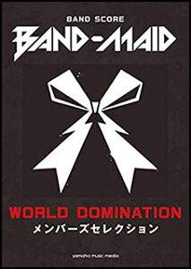 �y���@BAND-MAID�^�wWORLD DOMINATION�x�����o�[�Y�Z���N�V����(�o���h�E�X�R�A�^���㋉�^�iY�j)