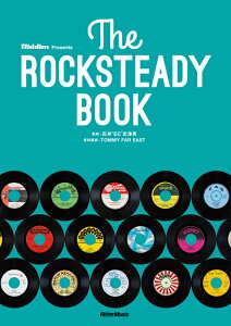 The ROCKSTEADY BOOK(3290/Riddim presetns)