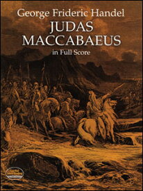 楽譜　ヘンデル／オラトリオ「ユダス・マカベウス」(【647904】／06-296911／オーケストラ・スコア (スタディスコア)／輸入楽譜（T）)
