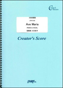 �y�� Ave Maria/�얔���q(LPV 1318/�s�A�m�E�s�[�X(�s�A�m�e�����)/�N���G�C�^�[�Y�E�X�R�A/�I���f�}���h)