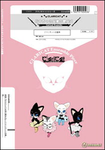 �y�� CCme028 ��������̕����̊ϕ���(�N�����l�b�g4�d�t)(Gr.C)(�N�����L���b�g�V���[�Y/�Ґ�:Clarinet.3/Bass Clarinet)