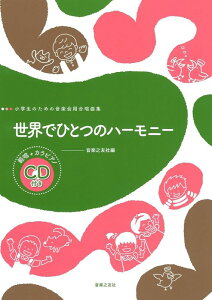 y@EłЂƂ̃n[j[i͏+JsAmCDtj(ŵ߂̉ypȏW)