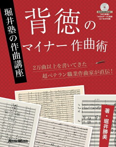 �w���̃}�C�i�[��ȏp(CD-ROM�t)(3306/�x��m�̍�ȍu��)