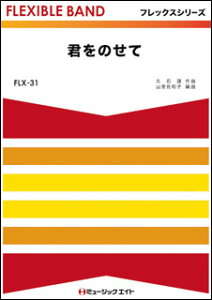 �y�� FLX31 �N���̂���(�t���b�N�X�V���[�Y(�ܐ���+�Ŋy��))