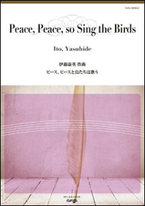 �y�� NAS-BH462 �ɓ��N�p/�s�[�X�A�s�[�X�ƒ������͉̂�(T:8'00''/G5/�X�R�A+�p�[�g��)