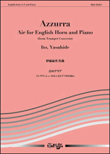 �y�� NAE-EA461 �ɓ��N�p/�̃A���A(�C���O���b�V���E�z�����ƃs�A�m�̂��߂�)(T:5'00''/G3.5)