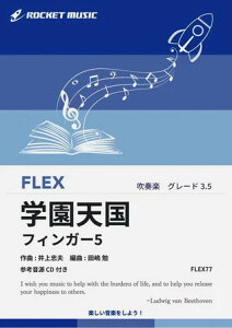 y FLEX77 wV/tBK[5(QlCDt)(tbNXEV[Y)