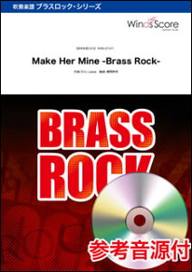 �y���@WSB-07-011�@Make Her Mine -Brass Rock-�i�Q�l����CD�t�j(���t�y�u���X���b�N�^��Փx�F3.5�^���t���ԁF3��50�b)