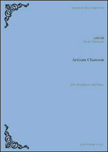 �y�� SAR003 Artisan Chanson(Alto Saxophone/Piano)(Gr.C)(�X�[�p�[�L�b�Y�E�A�[�e�B�X�g�E���p�[�g���[�V���[�Y)
