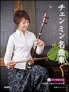 y `F ~ȏW(ӗp&sAmt/sAmtCDt)(14888/f̓)