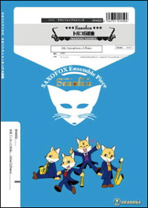 y SFsl003 gRsi(A.Sax×2/Piano)(Gr.C+)(TL\tHbNXV[Y)