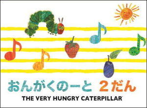 ͂؂ނ/񂪂́[ 2i(V[t)(TCY:188mm×263mm)