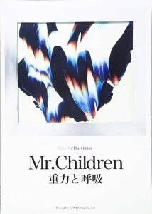 �y�� Mr.Children/�d�͂ƌċz(14894/�M�^�[�e�����)