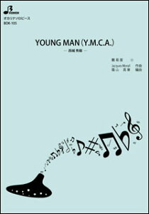 y@BOK-105@YOUNG MANiY.M.C.A.j(IJi\s[X^^tԁF3:20)