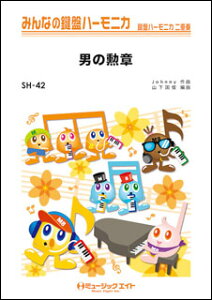 y SH42 ǰM(݂Ȃ̌Ճn[jJ/sAmt(tXRA)ƌՃn[jJ1&2(10)̃Zbg)