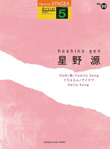 y@5 GNg[STAGEA A[`Xg VOL.33^쌹