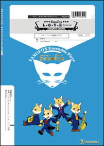 y SFja016 L-O-V-E(Nat King Cole)(Gr.C)(TL\tH4dt)(TL\tHbNXV[Y/Ґ:Alto Sax:2/Tenor Sax/Baritone Sax)