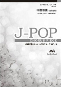 y EMF2-0036-S J-POPR[Xs[X()/tɂłȂ(ca)(5ȏォ̂t)(2/Փx:C/t:410b/If}h)