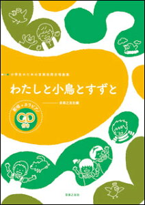 y@킽ƏƂƁi͏+JsAmCDtj(ŵ߂̉ypȏW)