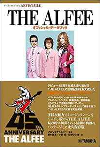THE ALFEE/ItBVEf[^ubN(GTB01094820/A[eBXgt@C)