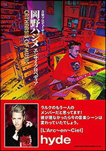 yvf[T[nW GTCNyfBA catharsis of music(64715)