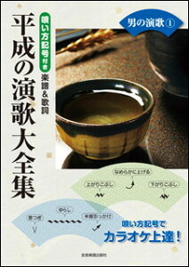 �y���@�����̉��̑�S�W�^�j�̉��� 1(�S�����L���t���y�����̎��^�J���I�P��y��)