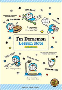 I'm Doraemon bXm[giV[j