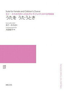 y@y󒍐Yz cq^Ƃi܂ǁE݂̎ɂ鏗Ǝqǂ̂߂̍gȁji5ȏォ̂tj