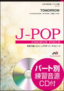 �y�� EMF2-0040 J-POP�R�[���X�s�[�X(����2��)/TOMORROW(���{�^��)(�Q�l����CD�t)(����2������/��Փx:A/���t����:4��40�b)