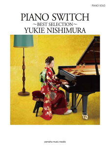 �y���@�����R�I�]�^PIANO SWITCH�`BEST SELECTION�`(�s�A�m�E�\���^���㋉)