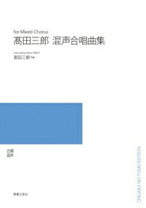 �y�� �y�󒍐��Y�z ���c�O�Y/���������ȏW(5���ȏォ��̂�������t)(ODM-1618/979470/(�[��2�T�ԁ`3�T��))