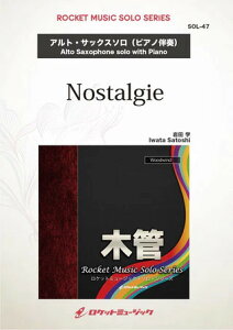 �y�� SOL47 ��c�w/Nostalgie�yA.Sax&Pf�z(�\���E���p�[�g���[�E�V���[�Y/G3.5/T:6:01)