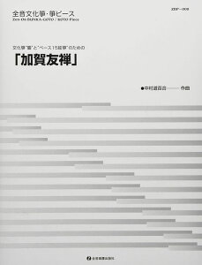 y S/FT(790308/ZBP-008/ⵃs[X)